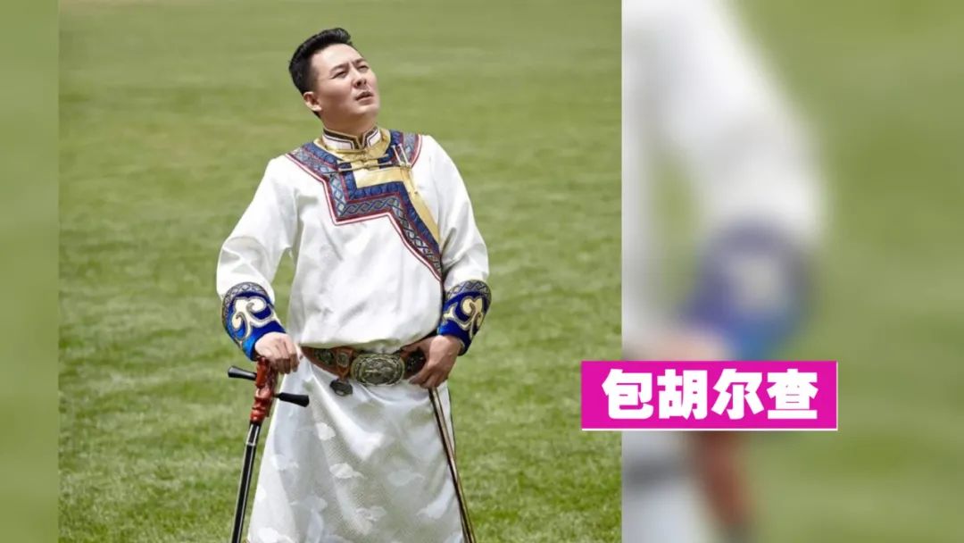 人生如歌——著名蒙古族音乐人 包胡尔查