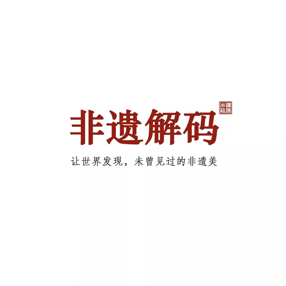 非遗解码丨鄂温克族服饰：巧于用材，实用为美