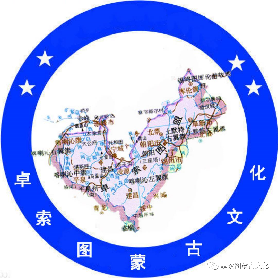 1963年的鄂伦春