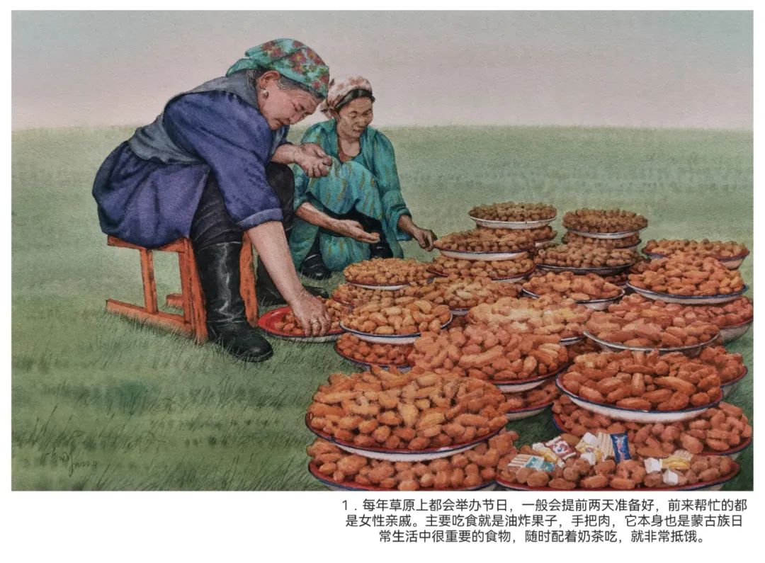 李刚：连环画《草地上》（国家艺术基金中国少数民族题材连环画创作人才培训结项作品）