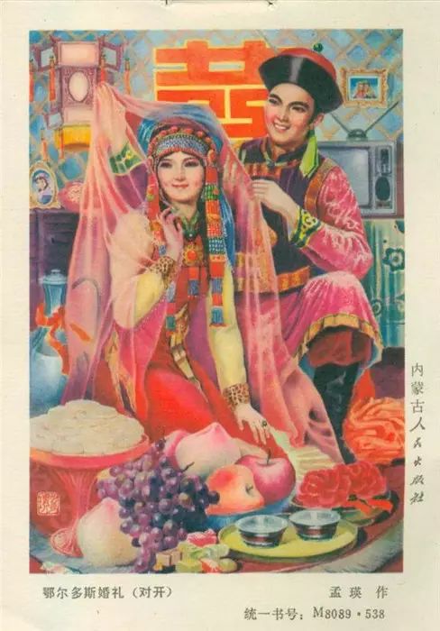 保护传统文化 再续时代新篇——年画故事《鄂尔多斯婚礼》