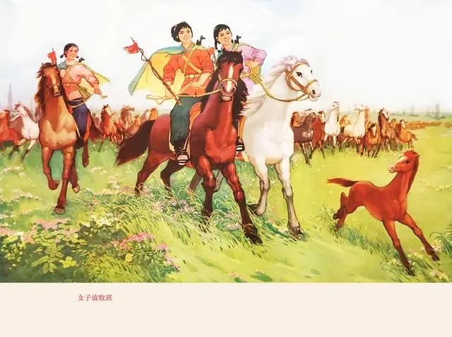 老版年画欣赏 | 草原上美丽的姑娘骑着骏马放牧，电工姑娘如燕子般凌空作业的年画