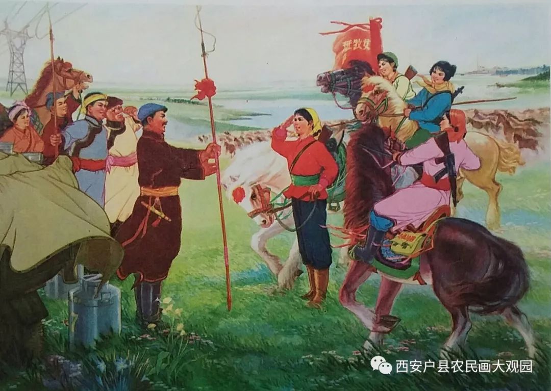 我爱祖国的大草原 · 知识青年在草原 · 历史上的年画