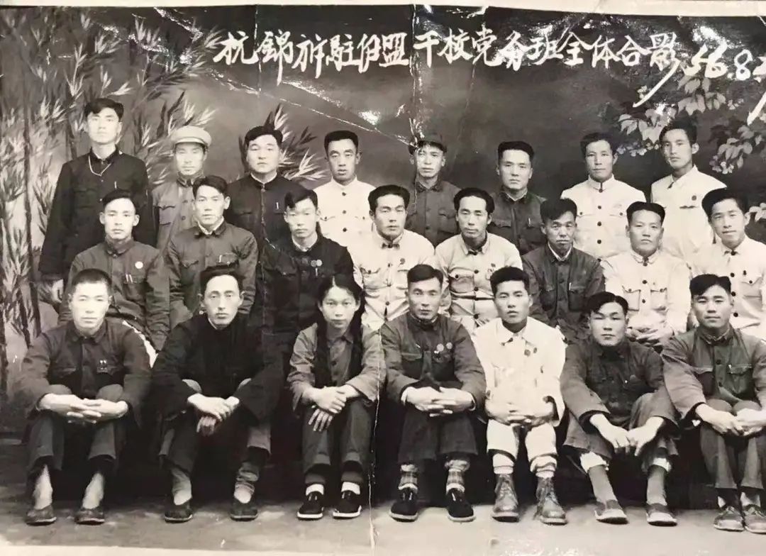 杭锦旗部分老照片，有你认识的人没？