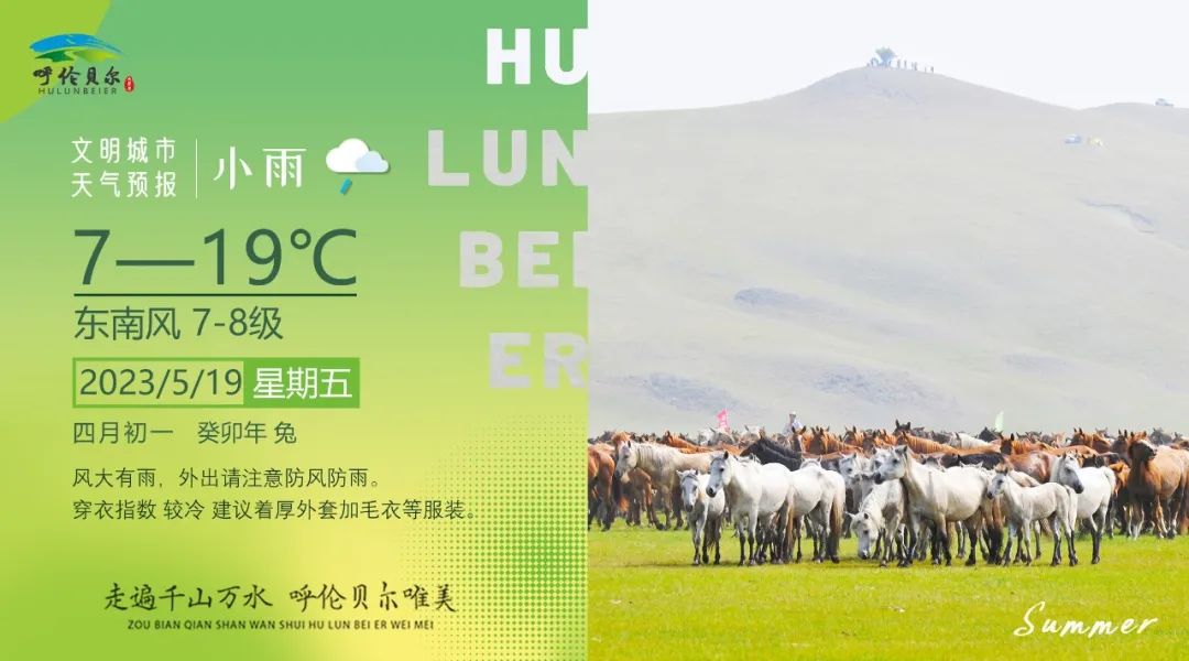 云上逛展 | 阿荣博物馆线上文物展（一）