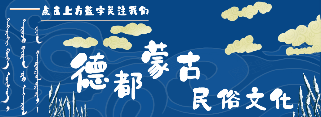 蒙古族家具​｜你身边还有吗？