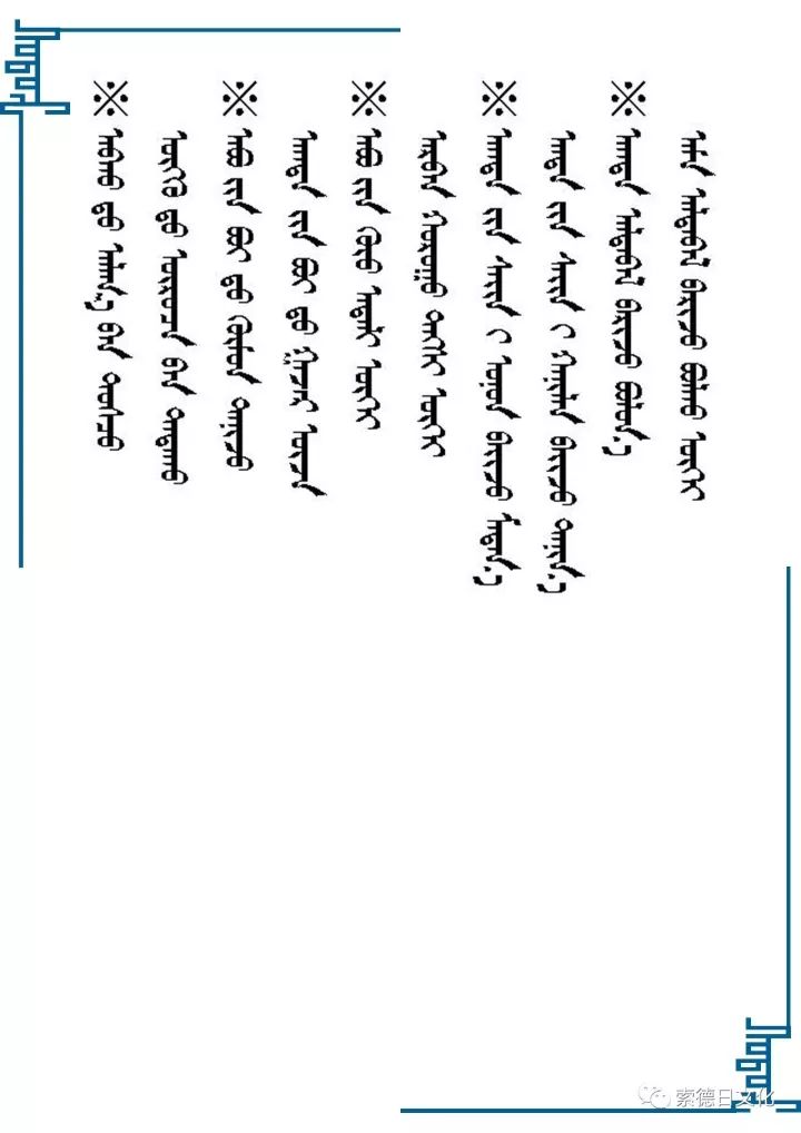 ᠦᠷᠭᠦᠯᠵᠢ ᠬᠡᠷᠡᠭᠯᠡᠳᠡᠭ100 ᠵᠦᠢᠷ ᠰᠡᠴᠡᠨ ᠦᠭᠡ
