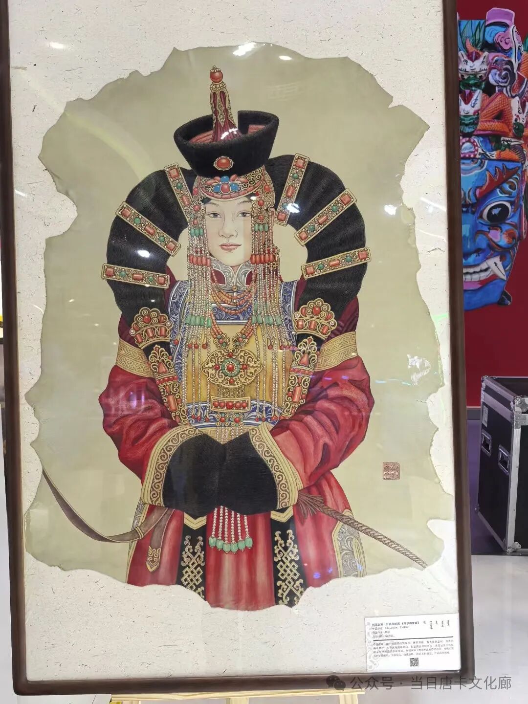 蒙古皮雕画。
